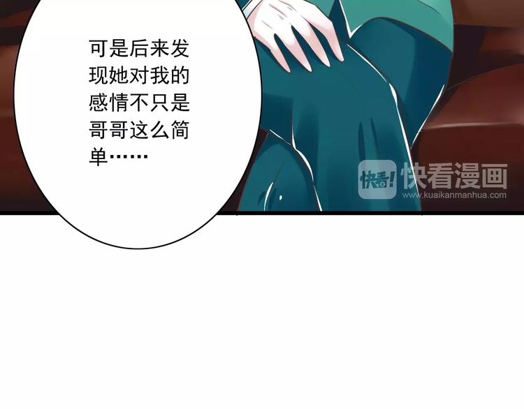 第22话  温泉密语(1/3)-第23话