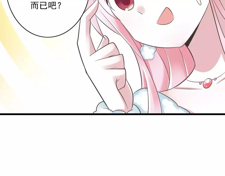 第22话  温泉密语(1/3)-第23话