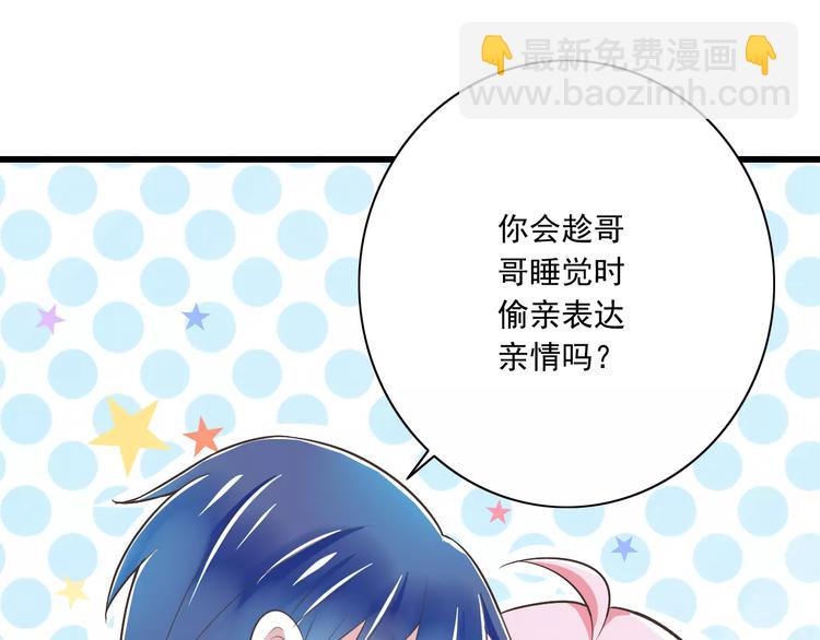 第22话  温泉密语(1/3)-第23话