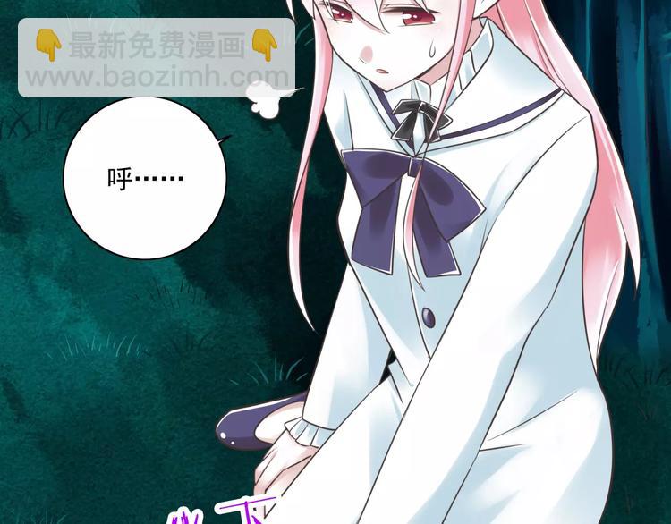 第24话  有我在(1/3)-第25话