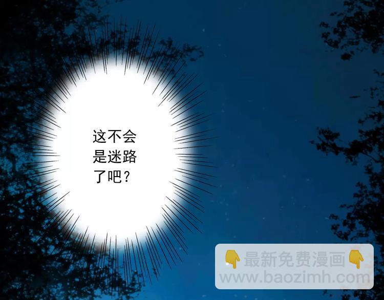 第24话  有我在(1/3)-第25话