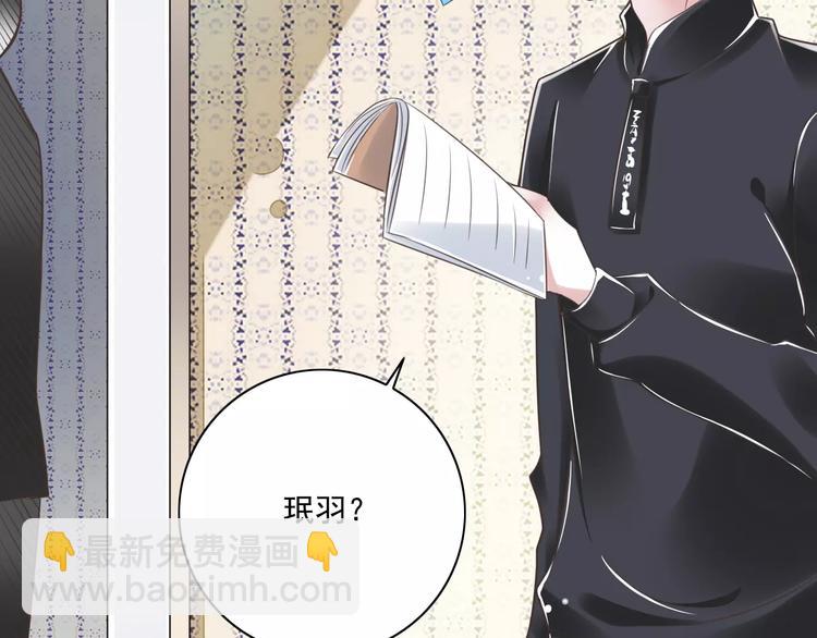 第24话  有我在(1/3)-第25话