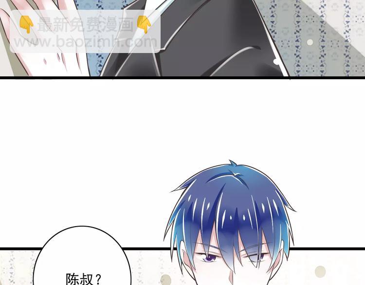 第24话  有我在(1/3)-第25话