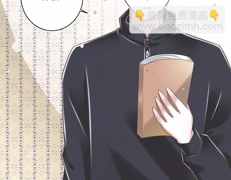 第24话  有我在(1/3)-第25话