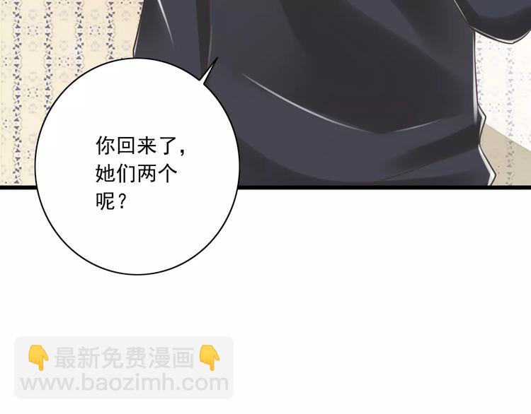 第24话  有我在(1/3)-第25话