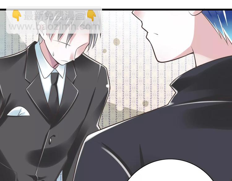 第24话  有我在(1/3)-第25话