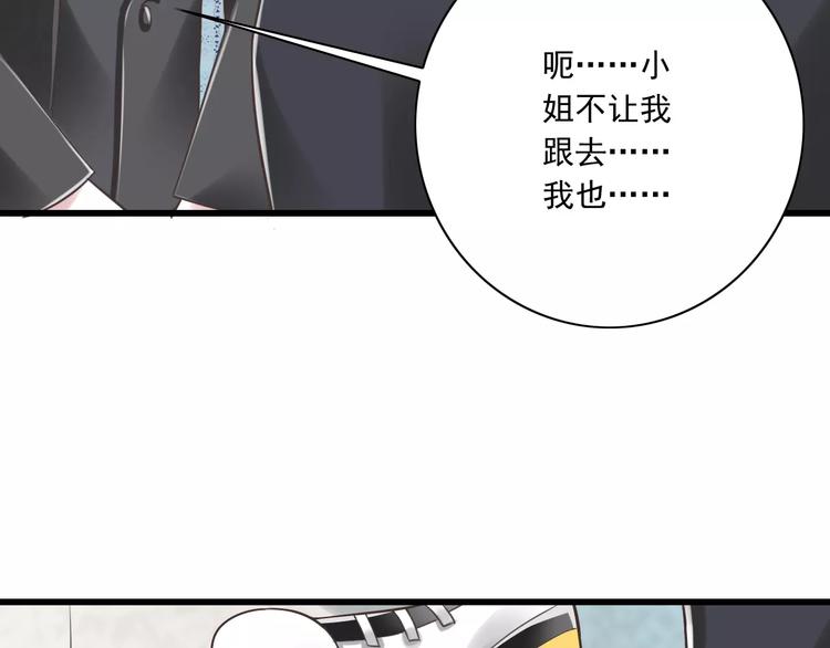 第24话  有我在(1/3)-第25话