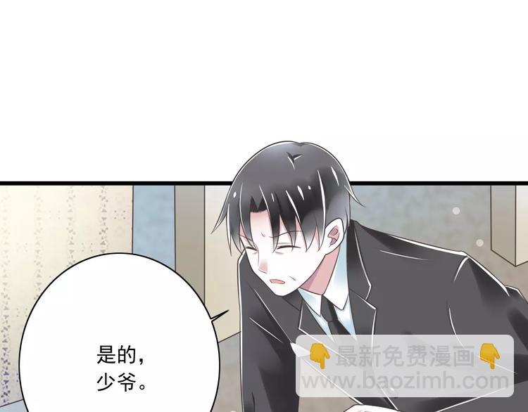 第24话  有我在(1/3)-第25话