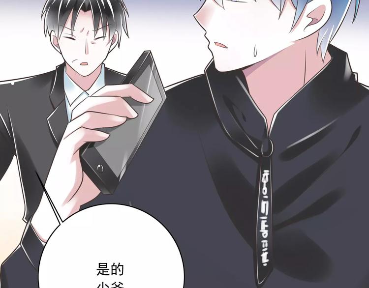 第24话  有我在(1/3)-第25话