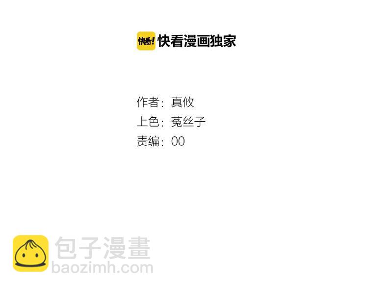 第24话  有我在(1/3)-第25话