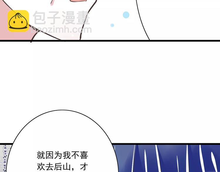 第24话  有我在(1/3)-第25话