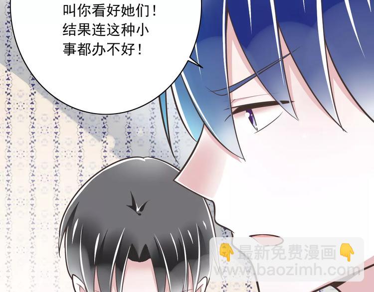 第24话  有我在(1/3)-第25话