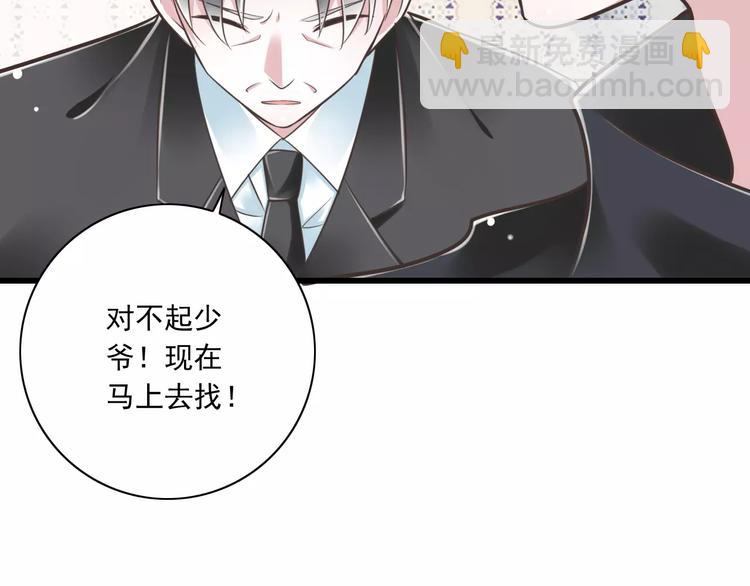 第24话  有我在(1/3)-第25话