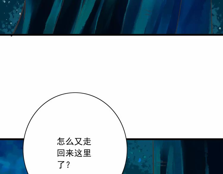 第24话  有我在(1/3)-第25话