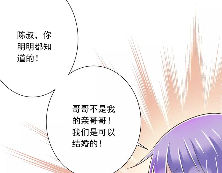 第26话  真相(1/3)-第27话