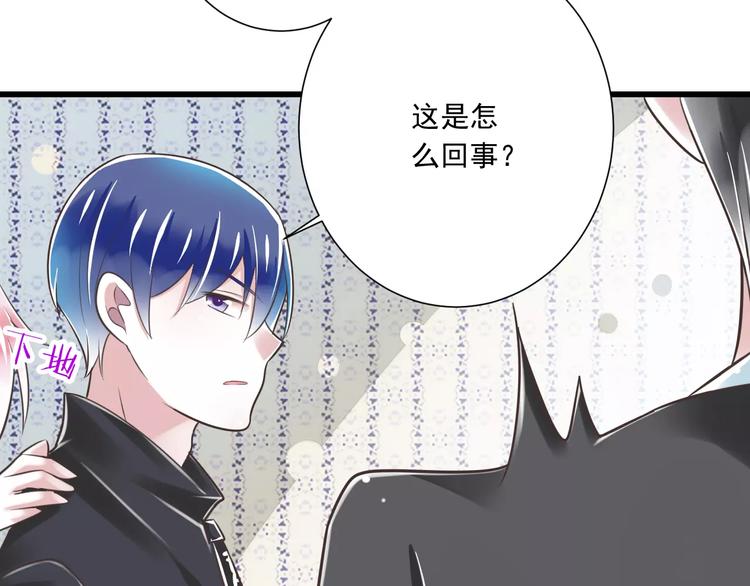 第26话  真相(1/3)-第27话