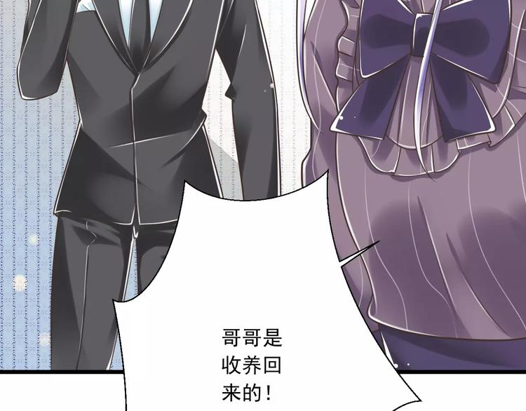 第26话  真相(1/3)-第27话