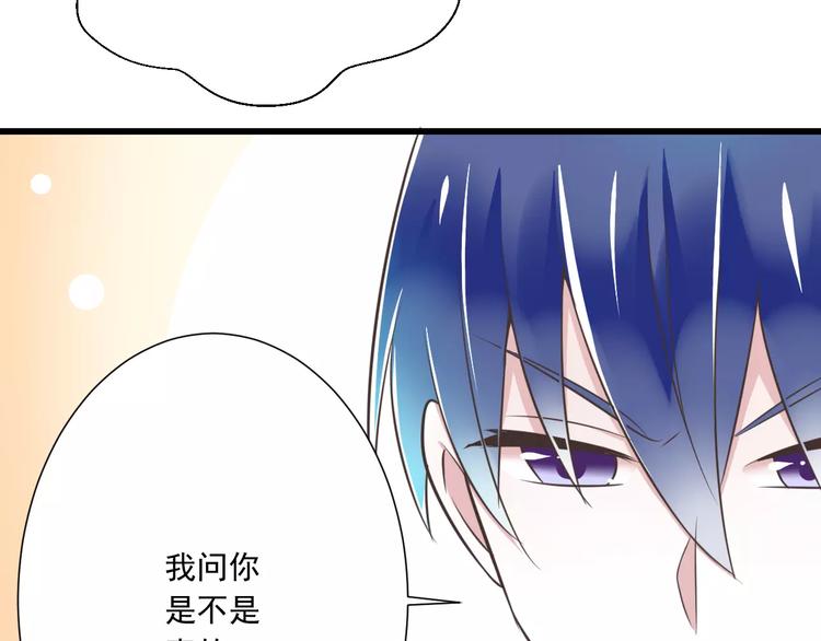 第26话  真相(1/3)-第27话