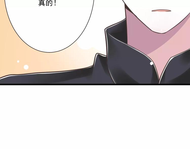 第26话  真相(1/3)-第27话