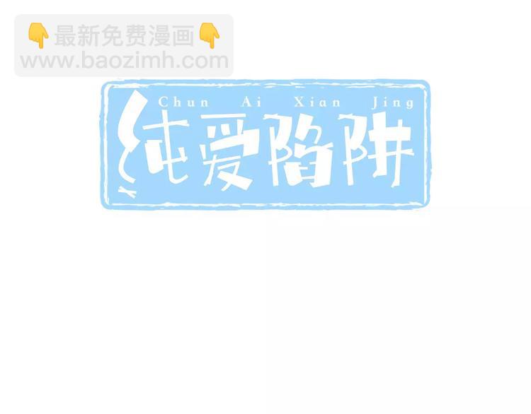 第26话  真相(1/3)-第27话