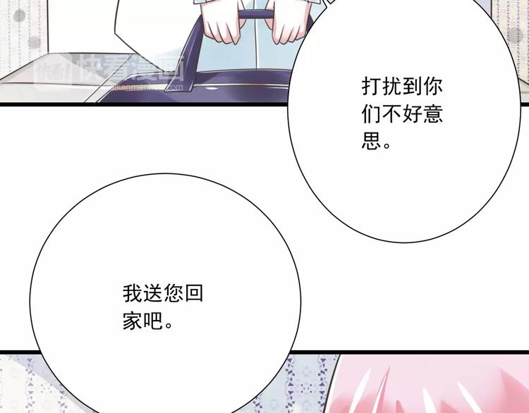 第26话  真相(1/3)-第27话