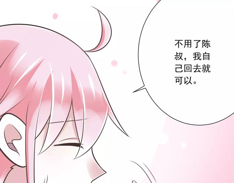 第26话  真相(1/3)-第27话