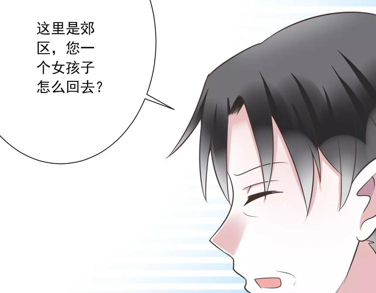 第26话  真相(1/3)-第27话