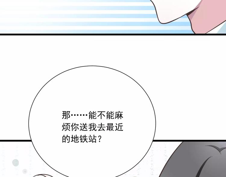 第26话  真相(1/3)-第27话