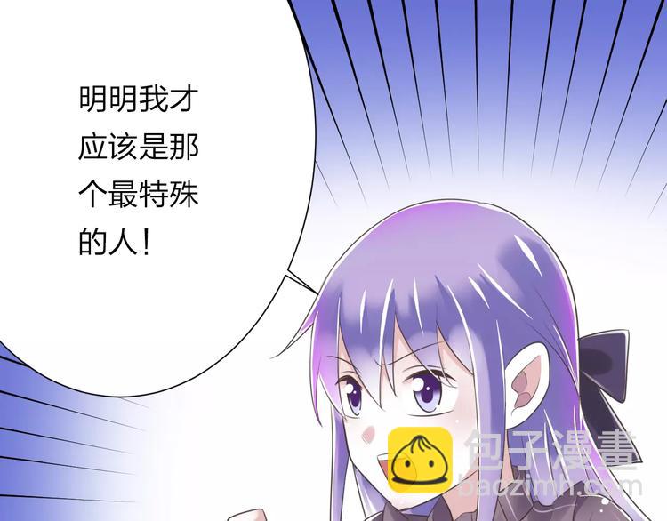 第26话  真相(1/3)-第27话