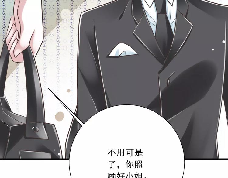 第26话  真相(1/3)-第27话