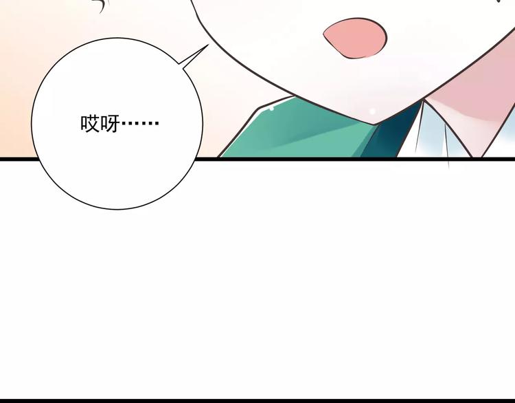 第28话  信物再现！(1/3)-第29话