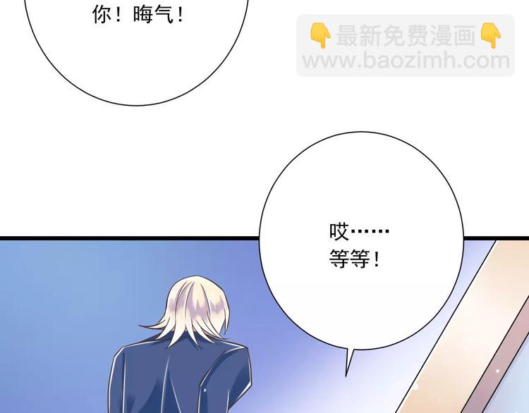 第28话  信物再现！(1/3)-第29话