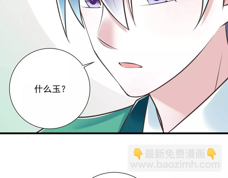 第28话  信物再现！(1/3)-第29话