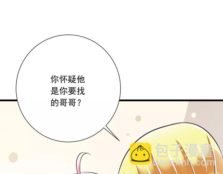 第30话  我想要的感谢(1/3)-第31话