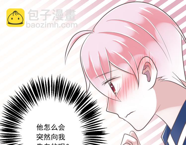 第32话  你的心跳好快(1/3)-第33话