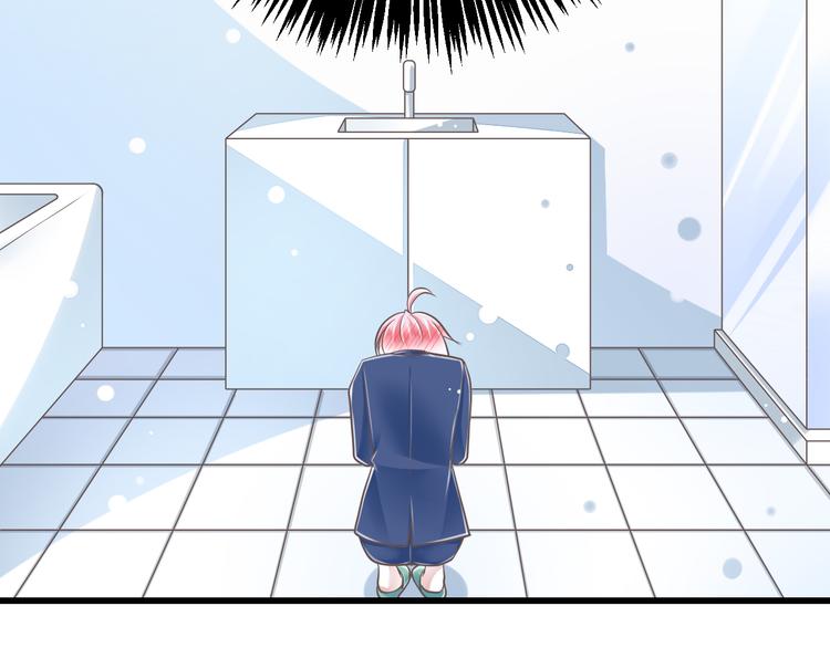 第32话  你的心跳好快(1/3)-第33话