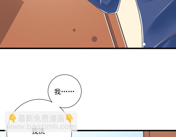 第32话  你的心跳好快(1/3)-第33话