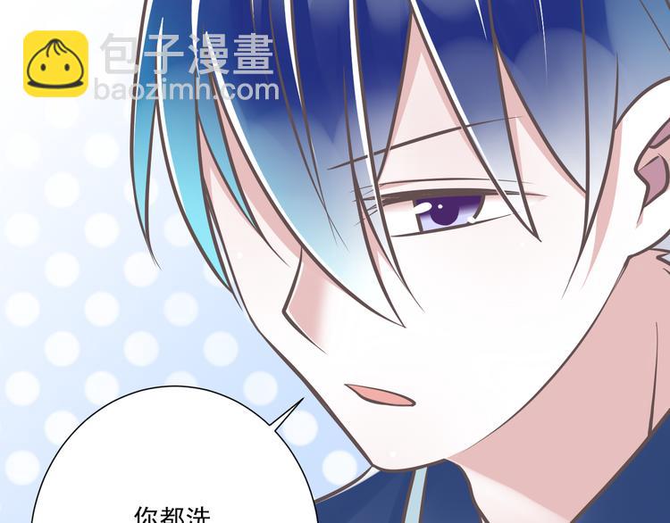 第32话  你的心跳好快(1/3)-第33话