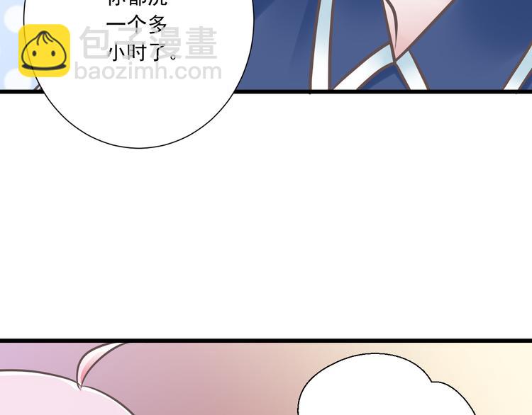 第32话  你的心跳好快(1/3)-第33话