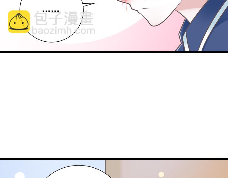 第32话  你的心跳好快(1/3)-第33话