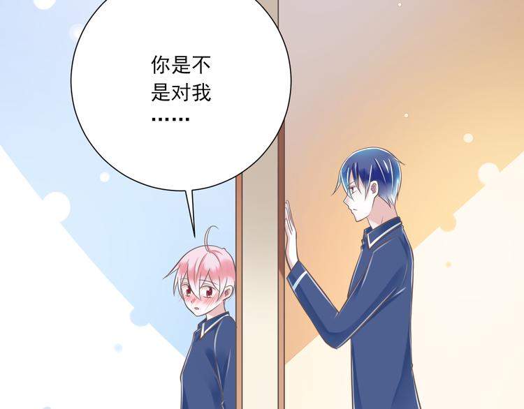 第32话  你的心跳好快(1/3)-第33话