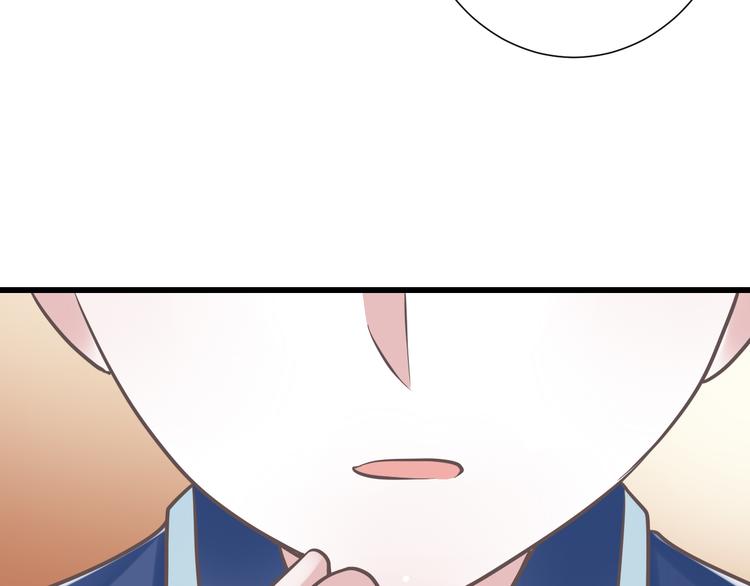 第32话  你的心跳好快(1/3)-第33话