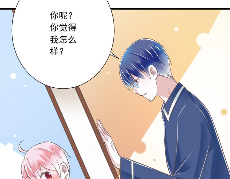 第32话  你的心跳好快(1/3)-第33话