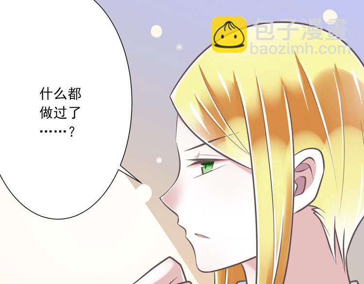 第32话  你的心跳好快(1/3)-第33话