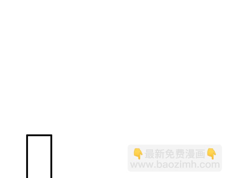 第32话  你的心跳好快(1/3)-第33话