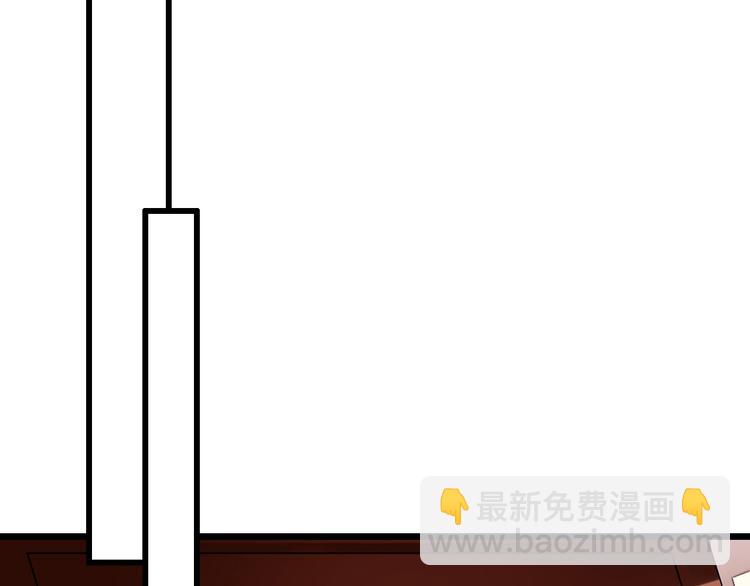 第32话  你的心跳好快(1/3)-第33话