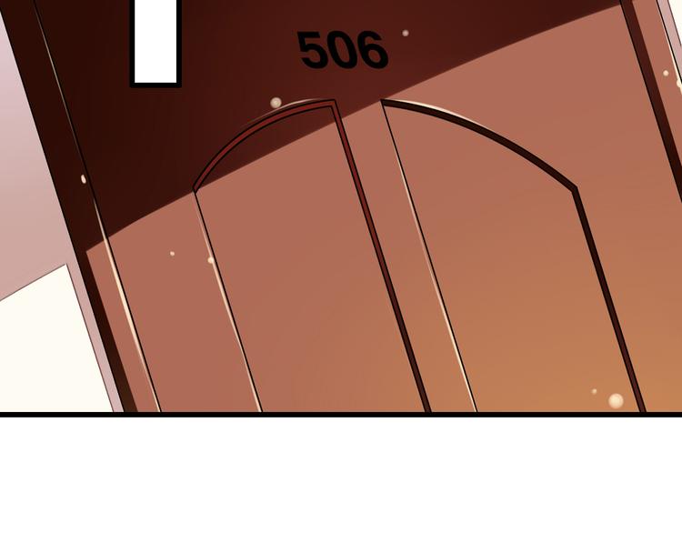 第32话  你的心跳好快(1/3)-第33话