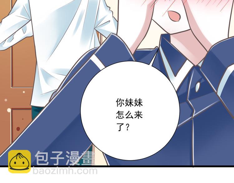 第34话  美丽的紫发少年(1/2)-第35话