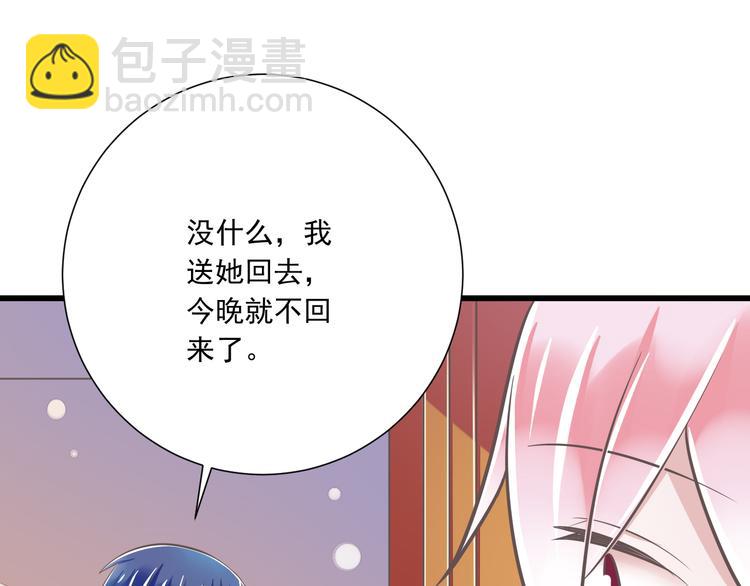 第34话  美丽的紫发少年(1/2)-第35话