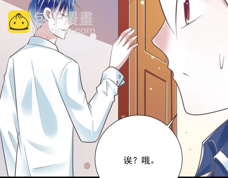 第34话  美丽的紫发少年(1/2)-第35话